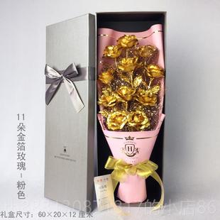 正品情人节礼物生创日礼女生送女友老婆爱人蜜浪漫闺惊喜实用意物