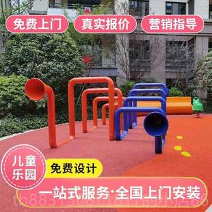 正品童户外传声游乐设筒儿施定制幼儿乐园配套喊话筒打击器传音筒