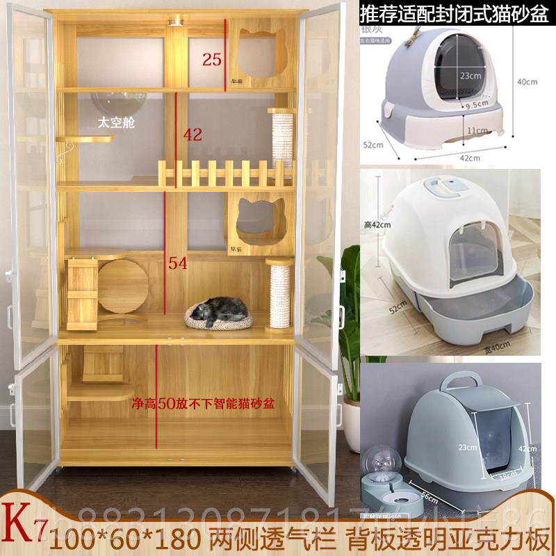 正品实木猫别墅catta智能动子猫砂盆小佩专定用豪华猫笼家用自制
