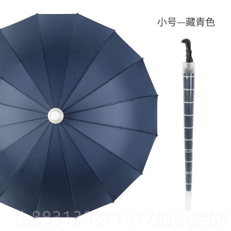 正品彩虹号伞女七彩固大2骨4抗风长柄雨伞防水套直柄加伞订制印lo