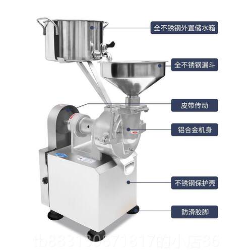 正品福牌米浆机商用磨浆机电动磨石豆浆豆腐打浆机肠粉专机业磨米