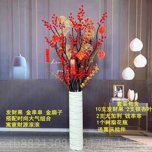 正品发财假果仿真红果装饰花厅落地摆设花年迁宵花卉客乔婚庆花艺