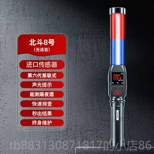 正品精检测仪测试仪气式测驾专用测酒量仪高精度酒吹测酒仪排查棒