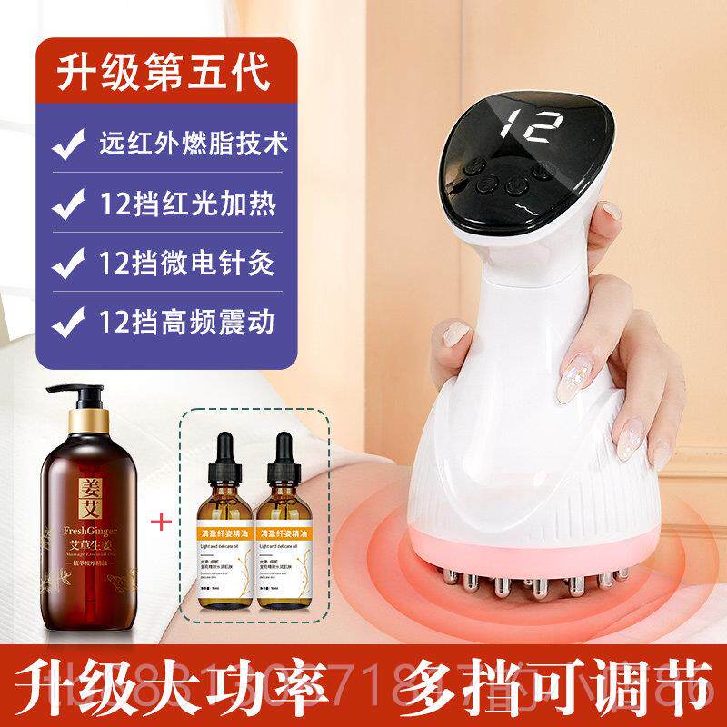 正品经络刷刮痧神器按摩全腹仪器电动通用腹部揉肚子燃脂自己身推