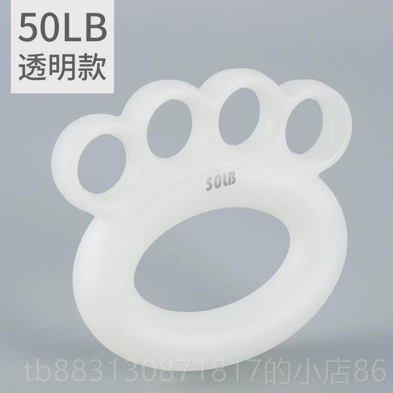 正品硅胶握力器女橡胶男圈专业练手力手康指复训球练健身器材锻炼
