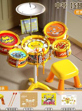 正品子儿童玩具初学者敲打鼓器2岁男孩爵士鼓鼓家架用宝宝专用3乐