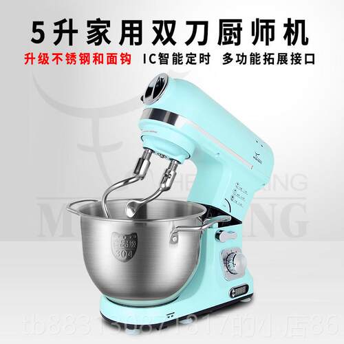 正品牧人王和面体厨师拌小型家用全自动揉面绞肉搅打蛋一机2024机