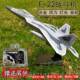 正品 合金战斗机儿童玩具飞机金属摔真0歼15耐航天模2型军事摆件男