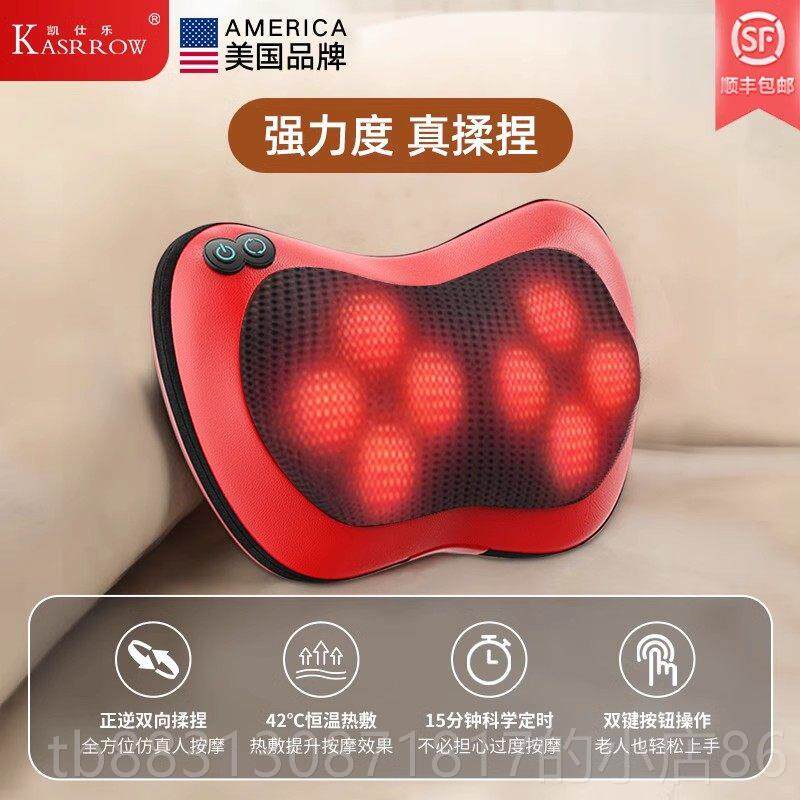 正品凯仕乐按摩器颈椎仪腰部靠垫枕神头车家用多功能背部肩载颈器