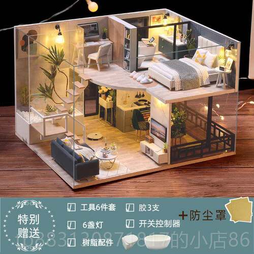正品diy小屋惬意时光阁楼别墅手工制作子建筑房玩具装型拼生模日