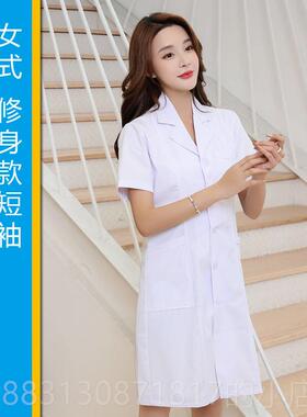 正品白大褂长袖医验生服男实服学生定制l短oog印字袖半袖蓝色薄款