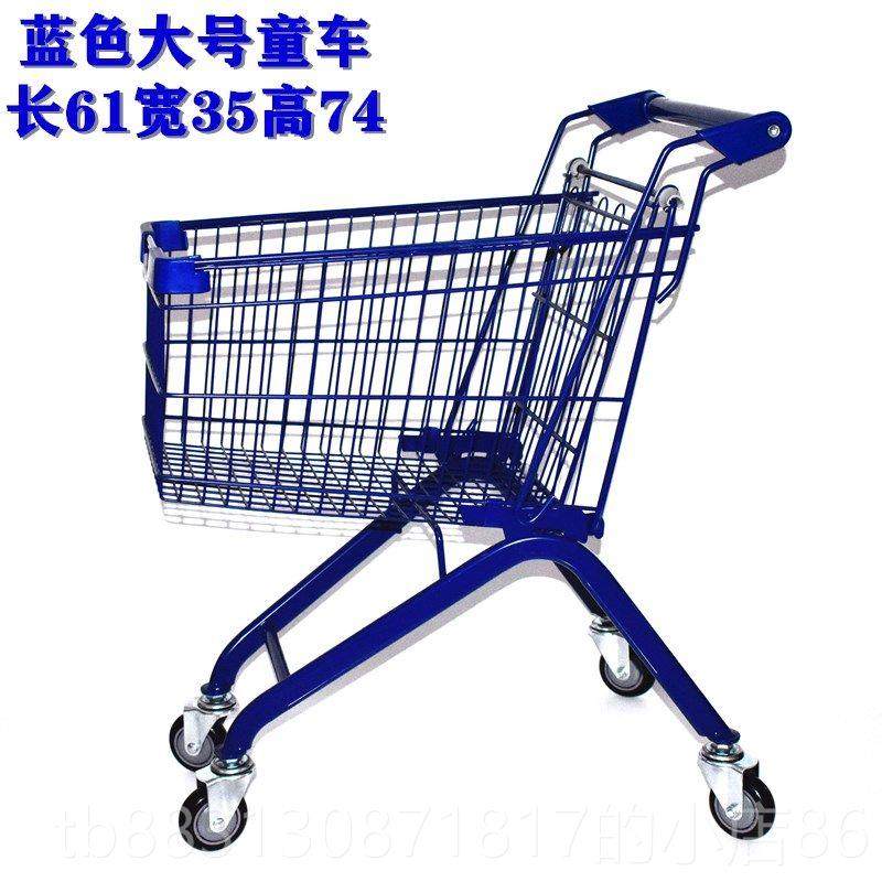 正品儿童超市购车小物过家礼家玩具宝宝生日物金属手推车迷你童趣,商业/办公家具,购物车,淘宝优惠券,粉丝福利购,淘宝优惠卷