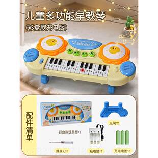 正品儿童电宝子琴玩具小宝幼儿门早教益智3到6岁入可弹奏男女孩钢