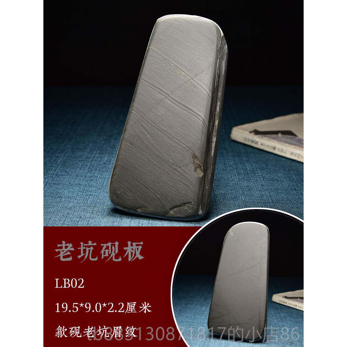 正品中房国歙砚老坑原歙砚精珍藏细纹罗纹眉纹金晕金星砚板天石然