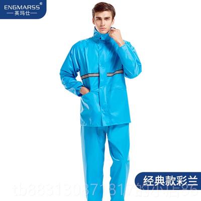 正品雨衣雨裤套行装分体防护防暴雨服外卖全身加服骑厚电动摩托车