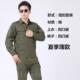 夏季 长工作服套袖 装 正品 男纯棉薄款 电焊士作工服汽修耐磨劳保服多