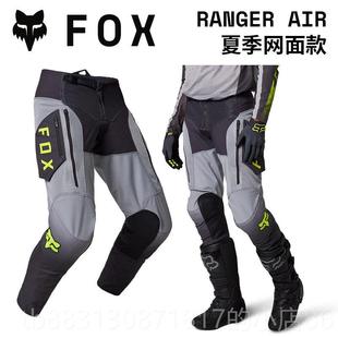 林美道磨秋冬透气轻 legion越野托骑行车耐裤 正品 摩绿道越野国FOX