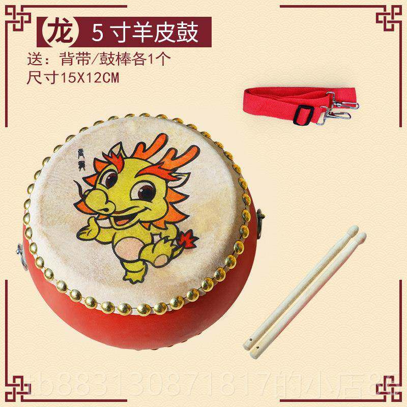 正品皮鼓小儿童牛鼓锣鼓鼓幼儿园打乐击器玩具婴儿手敲拍打儿童节