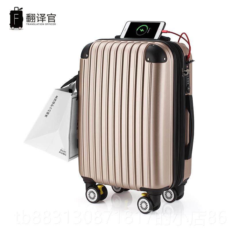正品翻译拉官24寸大容量行李箱充电杆箱旅男女26密码行耐机用轻登,箱包皮具/热销女包/男包,旅行箱,淘宝优惠券,粉丝福利购,淘宝优惠卷