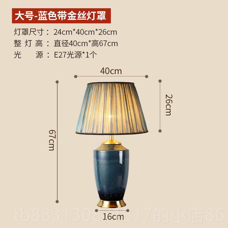 正品墅客厅台灯沙发角几台灯美别式卧室床灯头书房灯高台档陶瓷台