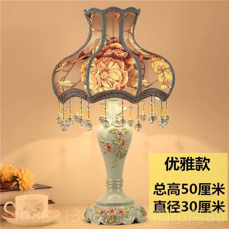 正品欧式卧室台 ns少女床i头灯 灯结婚礼物婚房意复古公主小奢创