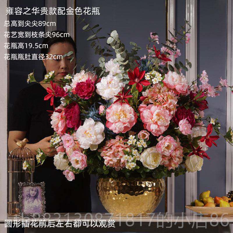 正品高端大仿真花艺牡丹假花奢件客厅花架绢花酒轻店型前台摆店面