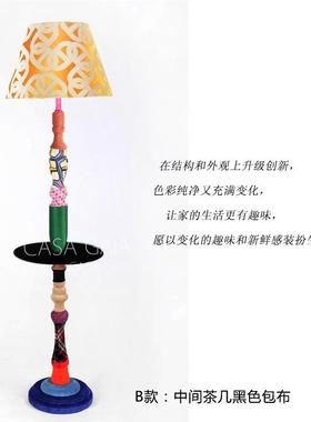 正品CAAS GAIA盖雅落式地灯客厅简约现代卧室欧意落地台灯创立式