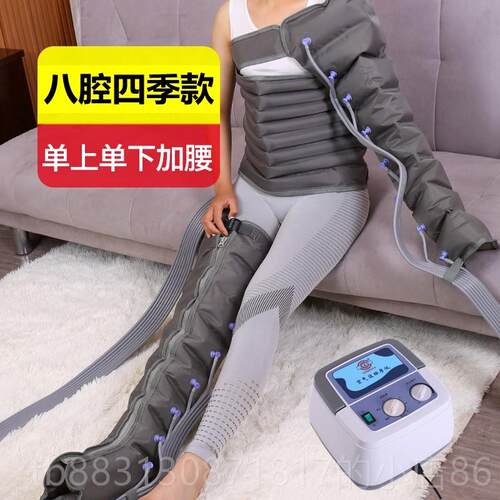 正品AOMEIJIA压奥美佳空气波老人气动力器腿部按摩智能三模式多部