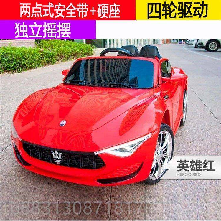 正品玛电莎拉蒂儿童动车宝四轮汽车宝玩具车可坐人遥控车男女孩童,玩具/童车/益智/积木/模型,儿童电动车,淘宝优惠券,粉丝福利购,淘宝优惠卷