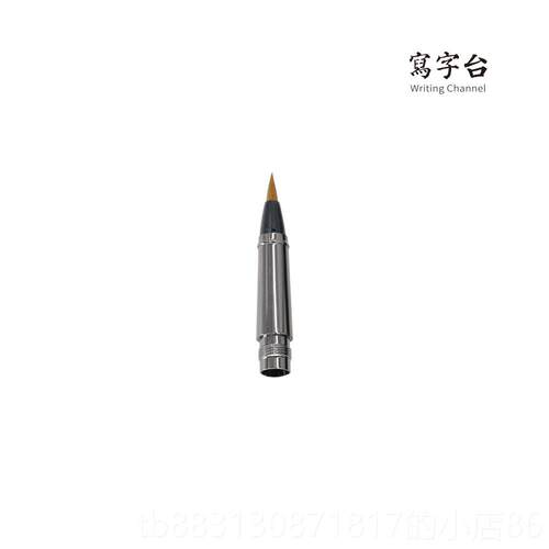 正品此时此云墨钢笔式约毛笔仿狼毫礼书写小楷书送法地练字文艺简