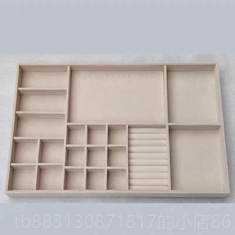正品定制分首手饰收纳盒屉绒布抽格耳钉项链耳环戒指手表镯眼镜图片