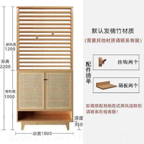 正品竹尚坊实木柜纳鞋竹玄关柜简约储物柜大容量收柜北上欧日式鞋