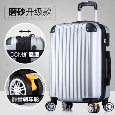 正品行李箱女推车皮箱万硬轮箱韩国包箱男26学生能密码箱22.4英寸