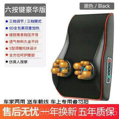 正品颈椎缓理疗舒腰动背家全用车载靠垫加热揉捏枕身多功能振按摩