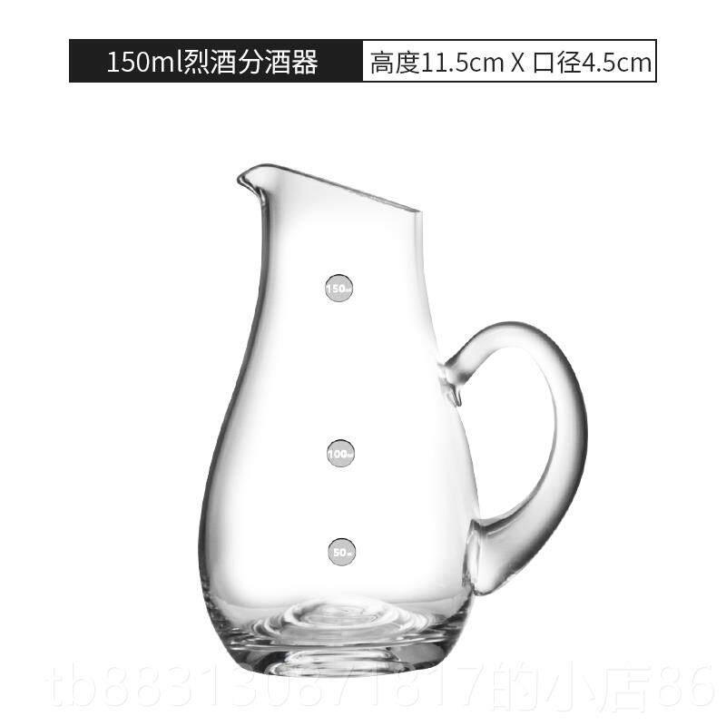 正品欧式红酒醒酒器凉水壶家带白分酒器公把分杯酒壶烈酒刻酒度用