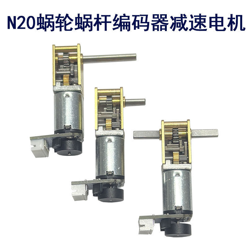 N20-1218蜗杆减速电机加长轴图片