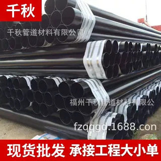 N-HAP热浸塑涂塑钢质电力管