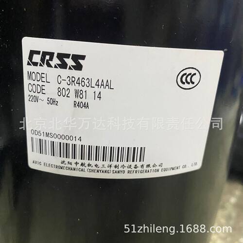 C-3RH463L4AALC-3RH322L4AAL低温卧式3匹220V制冷压缩机