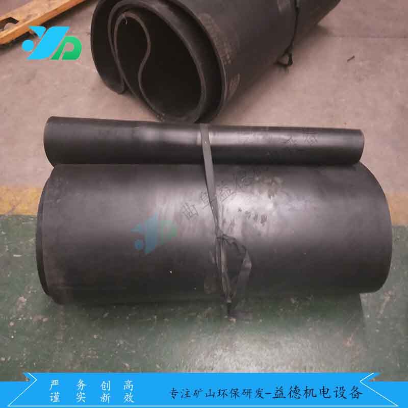 矿用给煤机环形胶带 钢丝阻燃橡胶带 表面平整防爆重型耐磨输送带