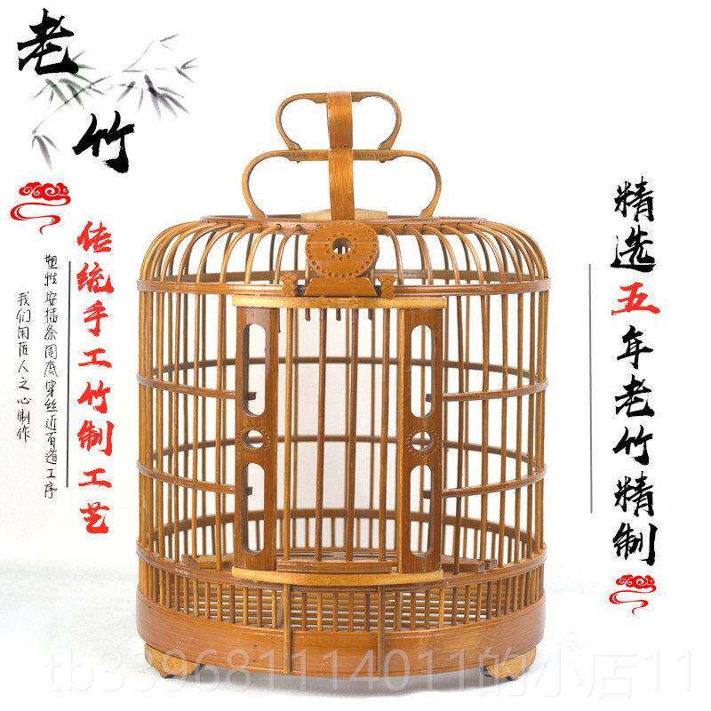 高档哥贵州凯里老鸟笼画 画眉竹鸟笼子八镂哥鹩空竹制大号圆笼送
