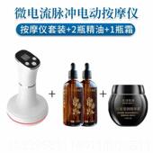 高档20速高频电经络刷多功升能热摩敷腹摩擦刷部腹部无线理疗按器