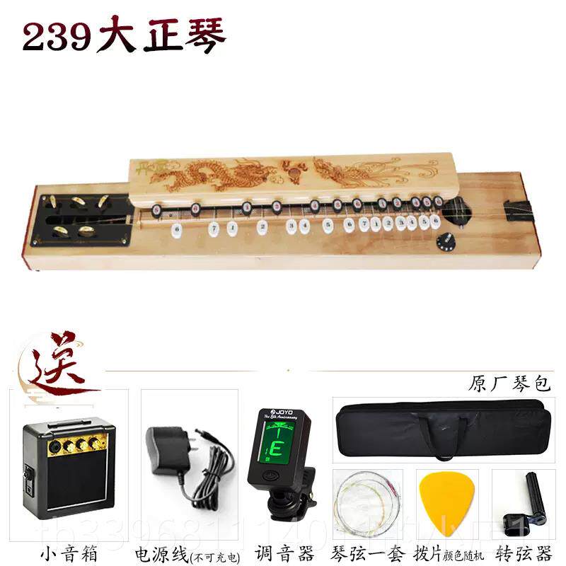 高档凤牌五2弦大正琴凤凰琴和平琴208纪丹念6版205大琴29 239 20