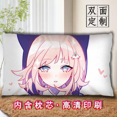 高档弹头丸论破七海千秋抱枕制二次y元di照片定动漫长条睡觉枕可