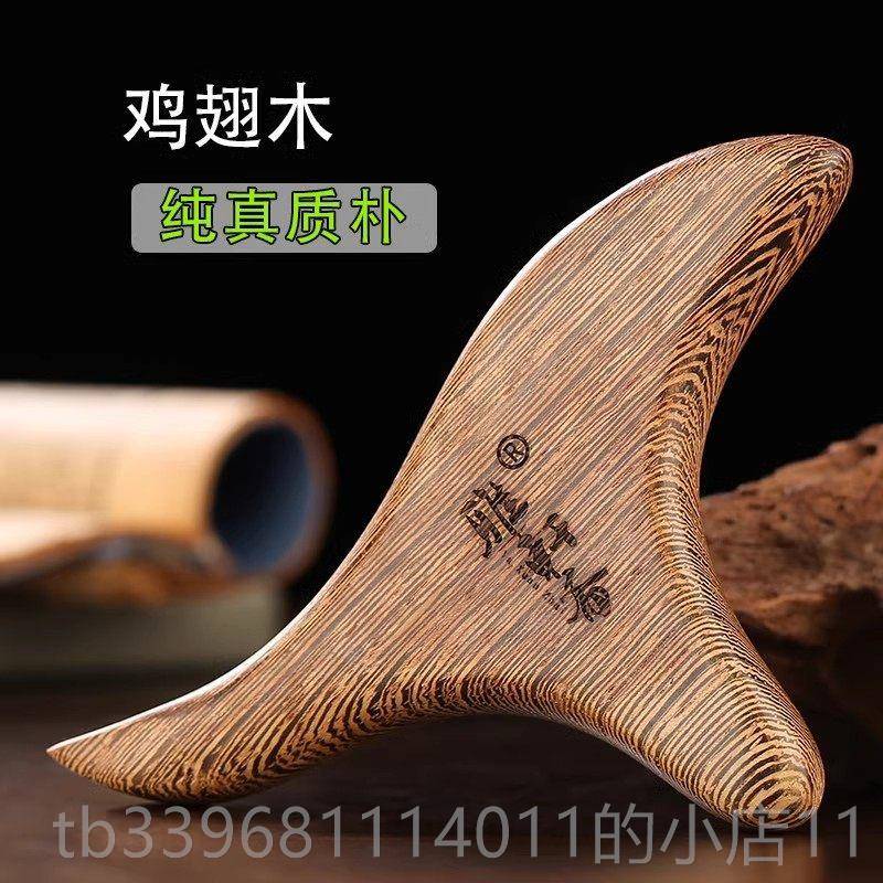 高档木质手动滚轮器面部拉按摩提仪紧致脸部式按摩非瘦双下巴神器