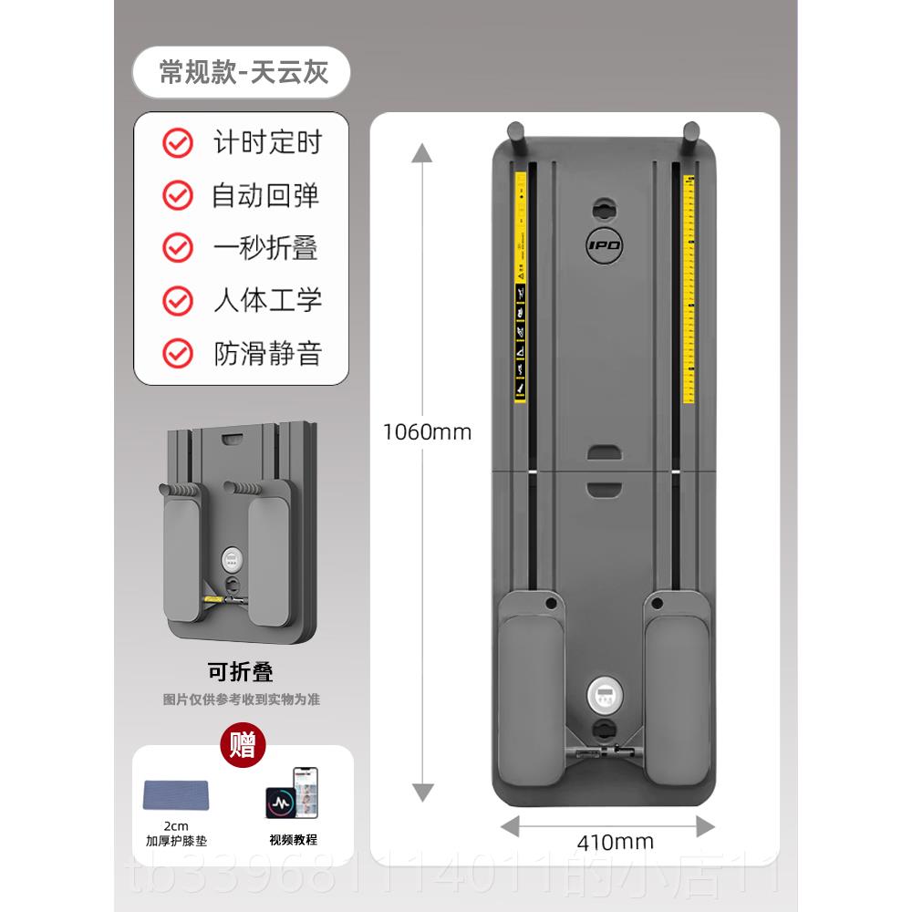 高档I能PO多功拉提健身板健腹瘦板卷腹轮自动回弹家用肚普子健身