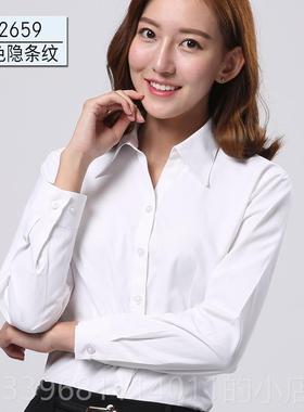 高档衫2工05春季长袖衬女职业装修身V领2ol通勤纯黄色衬衣女打底