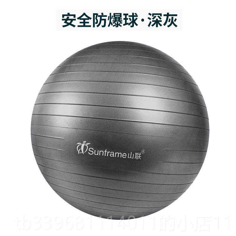 高档山助联加厚防孕爆健球瑜伽球瑜伽球