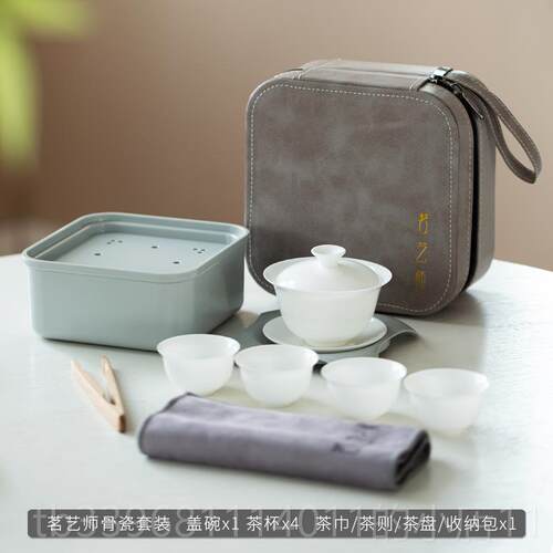 高档品工坊旅行一茶具套组烫骨瓷盖碗防茶杯可携式泡户外茶功夫茶