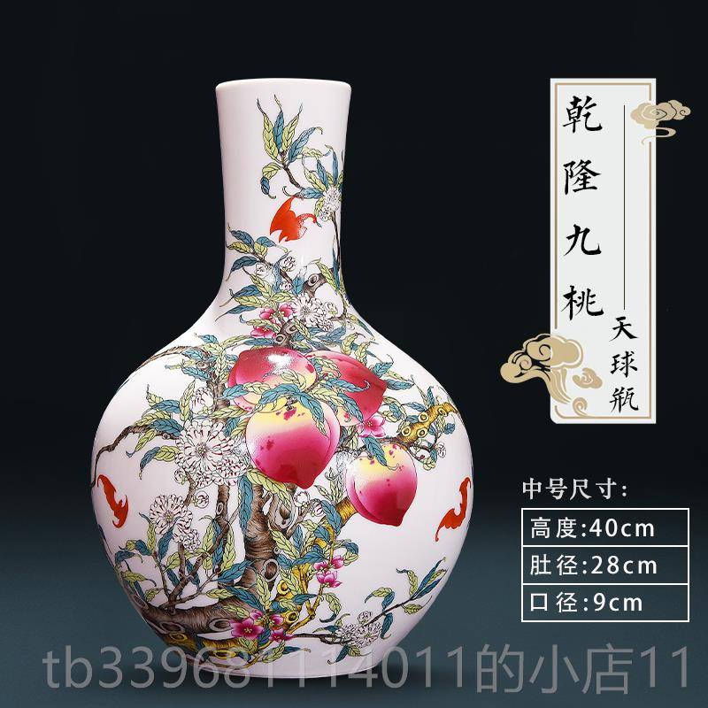 高档景德陶镇瓷器仿古乾隆桃花瓶客厅插花式家居博古架工九艺中品