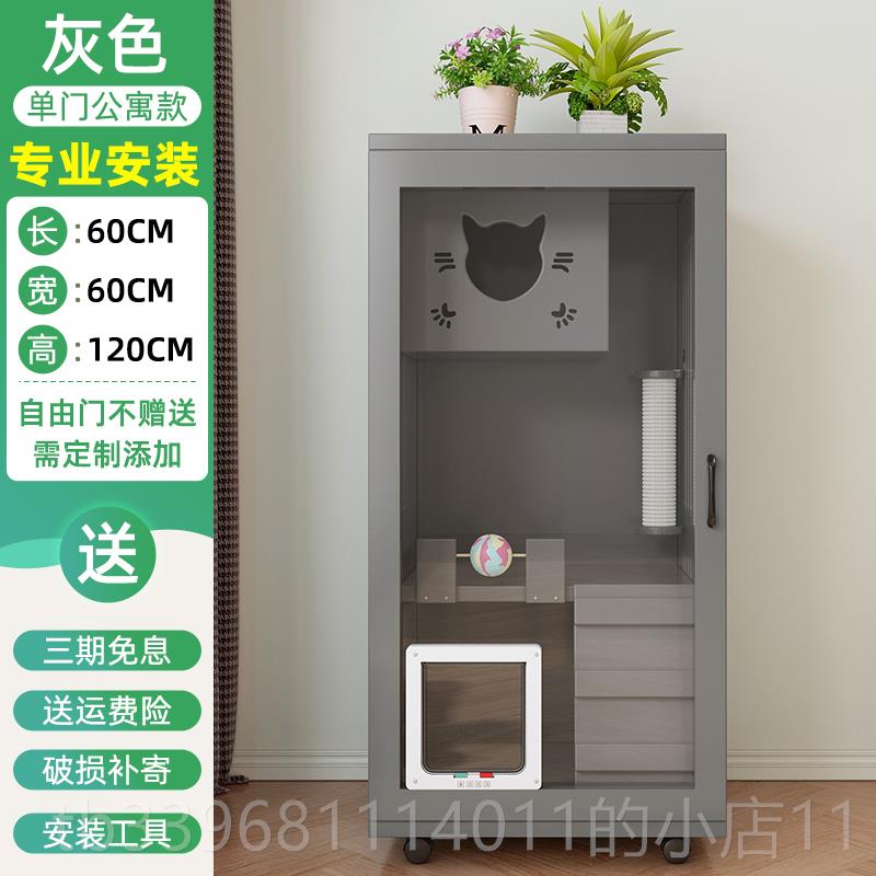 高档猫笼实猫窝四季猫墅大别自由空超间木猫笼室内猫柜家猫屋